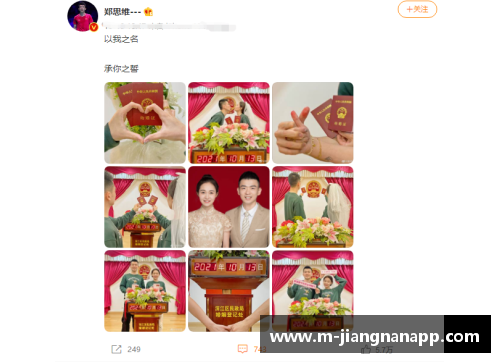 jn江南体育领证了!国羽名将公开喜讯，娇妻端庄有气质，贾一凡送祝福_真美